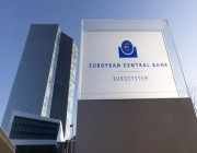 البنك المركزي الأوروبي يبقي على معدل الفائدة عند 4.5%