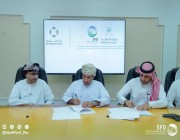 الصندوق السعودي للتنمية يوقّع اتفاقية تنموية لدعم المؤسسات المتوسطة والصغيرة بسلطنة عمان