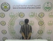 القبض على شخص في محافظة طريف لترويجه الحشيش المخدر