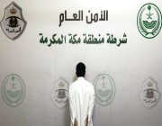 القبض على مواطن لـ تحرشه بامرأة في جدة