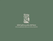 انطلاق مهرجان محمية الملك سلمان بن عبدالعزيز الملكية بالقريات