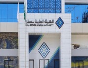 بدء التسجيل في 10 أحياء مستفيدة من السجل العقاري في الرياض