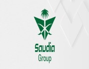 برنامج منتهي بالتوظيف في السعودية لهندسة وصناعة الطيران
