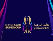 تغيير مسمى كأس السوبر إلى كأس الدرعية للسوبر السعودي