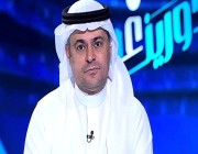 خالد الشنيف: لا تخطيط للأمام ولا عمل واضح وهذا هو عمل اتحاد الكرة .. فيديو