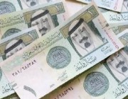 سعر الريال مقابل الجنيه المصري والعملات العربية اليوم الخميس 25- 9- 1445