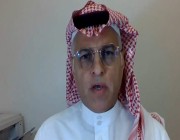 محلل اقتصادي يوضح السبب وراء اختيار الرياض لاستضافة المنتدى الاقتصادي العالمي .. فيديو