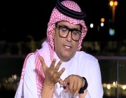 محمد البكيري: ما حدث من الاتحاد أمام الهلال عار .. فيديو