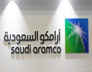 أرامكو السعودية تعلن عن النتائج المالية