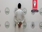 القبض على مقيم لتحرشه بامرأة بالمدينة المنورة