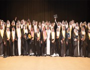 جامعة الإمام محمد بن سعود الإسلامية تحتفي بتخريج طلاب الكلية التطبيقية