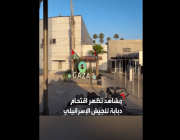 جيش الاحتلال يؤكد السيطرة على معبر رفح من الجانب الفلسطيني