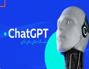 روبوت ChatGPT يتيح ميزة الذاكرة للمستخدمين