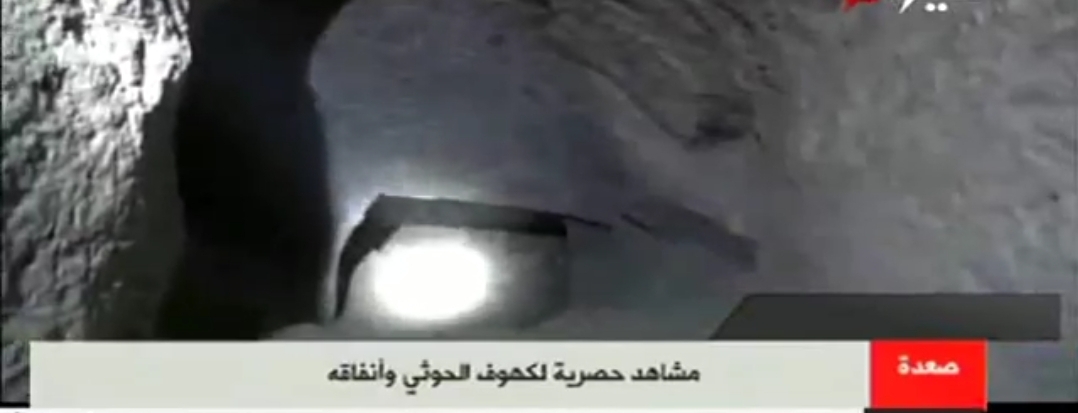 بالفيديو.. شاهد مخابئ ميليشيا الحوثي في صعدة