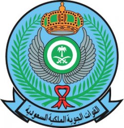 القوات الجوية السعودية تبدأ التسجيل ببرنامج فني صيانة الطائرات