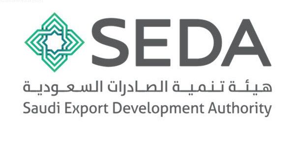 وظائف إدارية شاغرة في تنمية الصادرات السعودية
