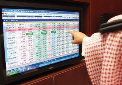 مؤشر سوق الأسهم السعودية يغلق منخفضًا عند مستوى 8452.30 نقطة