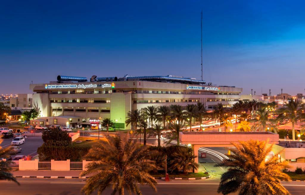 7 وظائف صحية شاغرة في مستشفى الملك فهد التخصصي بالدمّام
