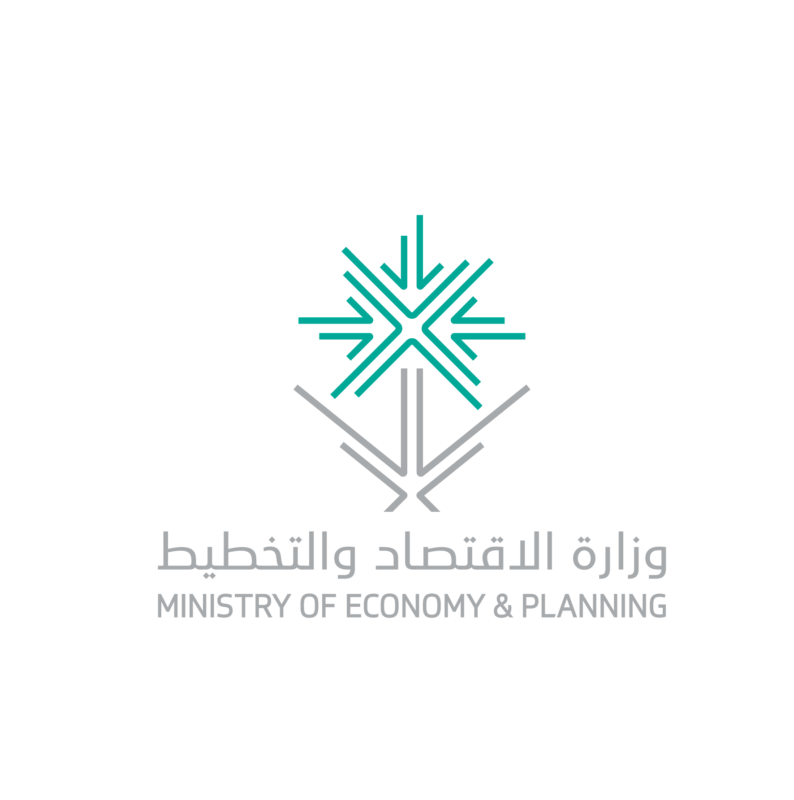 وظائف شاغرة للسعوديين في وزارة الاقتصاد والتخطيط