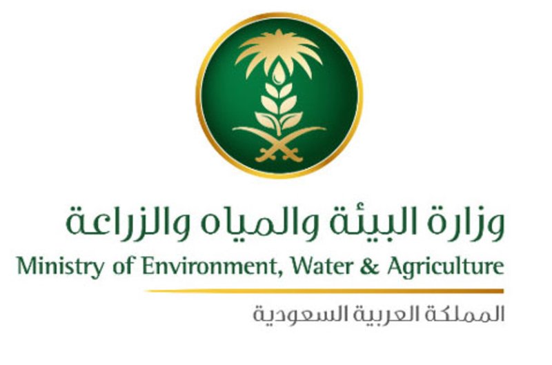 وزارة البيئة تعلن 93 وظيفة إدارية .. هنا رابط التقديم