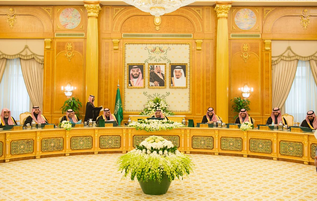برئاسة الملك سلمان .. الوزراء يوافق على إنشاء الهيئة العامة للتجارة الخارجية