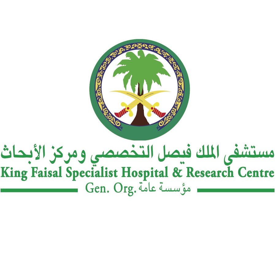 7 وظائف شاغرة في فروع مستشفى الملك فيصل التخصصي