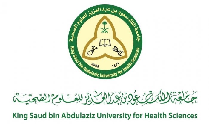وظائف أكاديمية وصحية شاغرة في جامعة الملك سعود للعلوم الصحية
