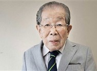 طبيب ياباني تجاوز المائة عام يكشف سر حياته الصحية