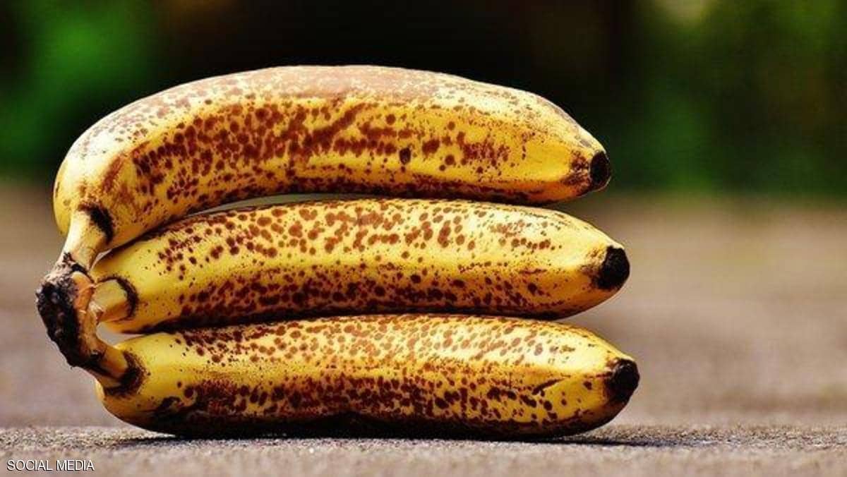 ماذا يفعل الموز ذو النقاط السوداء في الجسم؟