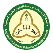 وظائف نسائية شاغرة في جامعة الملك سعود للعلوم الصحية