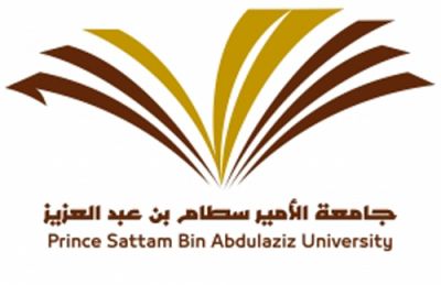 رابط وشروط وظائف جامعة الأمير سطام بالخرج