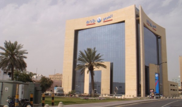 وظائف هندسية وإدارية شاغرة في البنك العربي الوطني