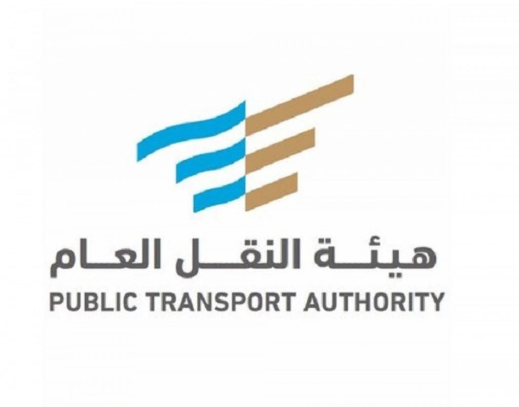 “النقل العام” تطرح مسودة نظام النقل البري على الطرق في المملكة