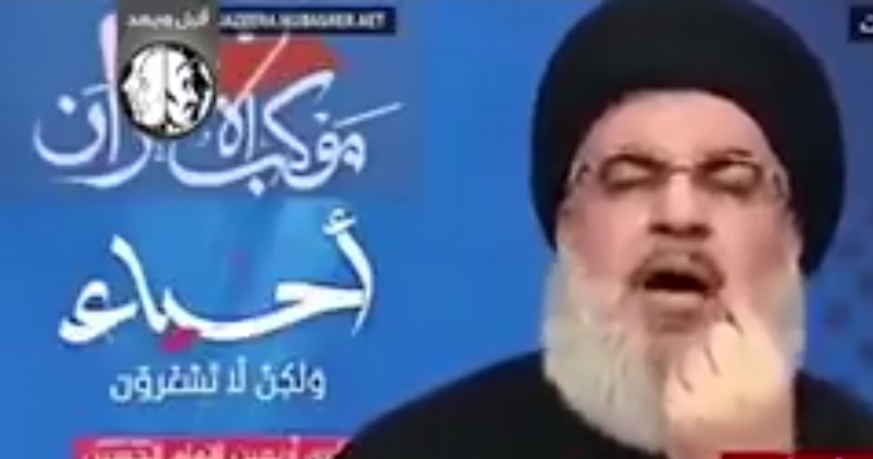 تناقض حزب الله