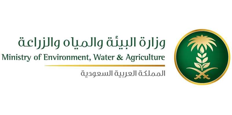 168 وظيفة شاغرة لدى فروع وزارة البيئة والمياه والزراعة