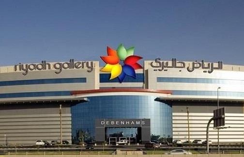 بيع مركز “الرياض جاليري” بـ 976 مليون ريال ضمن تصفية تركة صالح الراجحي