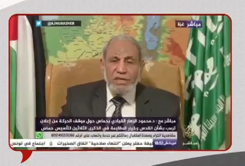 محمود الزهار .. فلسطين مجرد سواك أسنان !!
