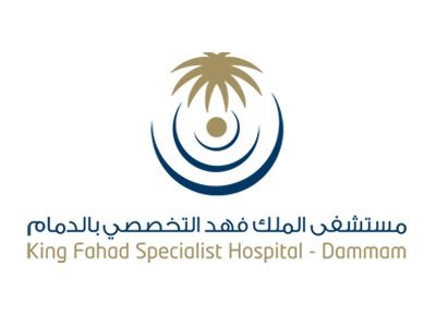 11 وظيفة صحية شاغرة في مستشفى الملك فهد التخصصي بالدمام