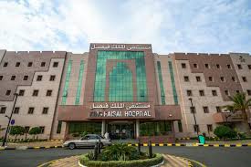 10 وظائف صحية وإدارية في مستشفى الملك فيصل التخصصي بالرياض