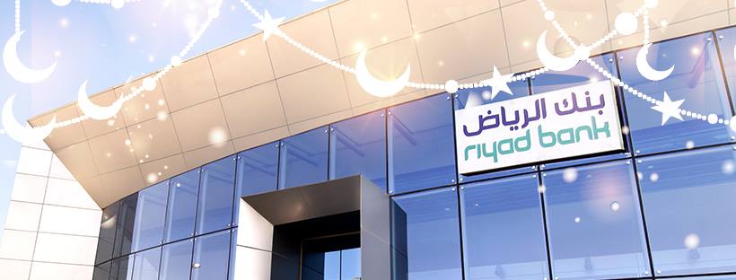 وظائف إدارية وتقنية شاغرة لحديثي التخرج في بنك الرياض