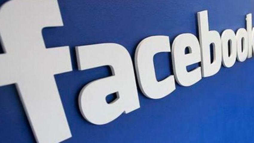 أمريكا: أنباء عن تعرض موظفين في “فيسبوك” لغاز “السارين”