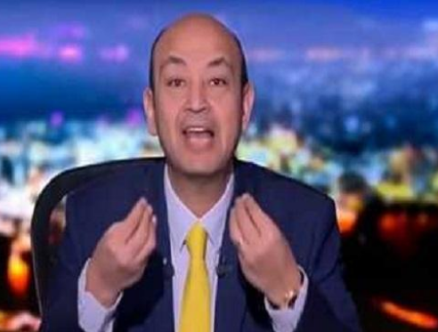 إحالة الإعلامي المصري “عمرو أديب” للتحقيق بسبب تعليقه على “دواء”!