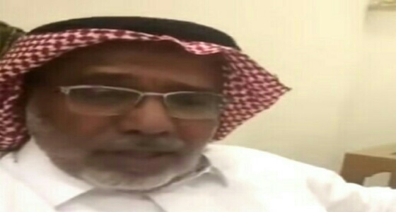 ” مسن الطائف ” يظهر بفيديو جديد بعد تعرضه للإحراج من مذيع