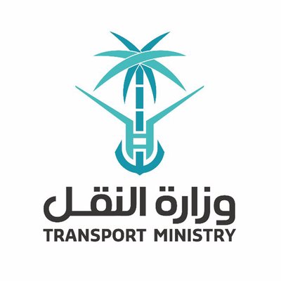 وظائف هندسية وإدارية شاغرة لدى وزارة النقل