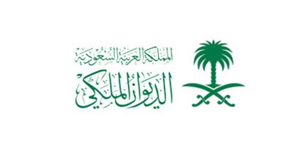 الديوان الملكي : وفاة الأمير فيصل بن فهد بن مشاري بن جلوي آل سعود