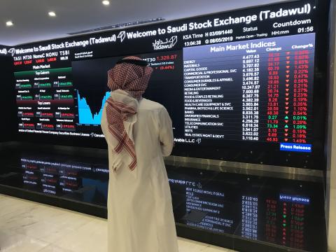 مؤشر سوق الأسهم السعودية يغلق منخفضاً عند مستوى 7749.46 نقطة