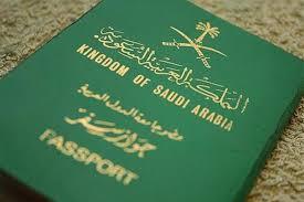 “الجوازات”: 14 ألف مواطنة حصلن على جوازات السفر منذ إلغاء شرط موافقة ولي الأمر