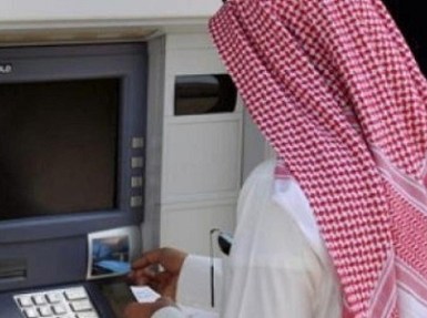 البنوك السعودية: 5 حالات تعرضك لسحب بطاقتك البنكية