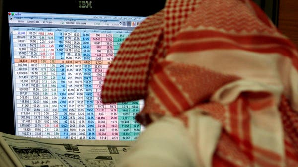 مؤشر سوق الأسهم السعودية يغلق مرتفعًا عند مستوى 7913.28 نقطة