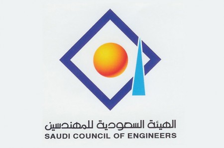 هيئة المهندسين تعلن أسماء الفائزين بعضوية لجنة المكاتب والشركات الهندسية